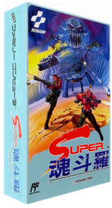 Super C